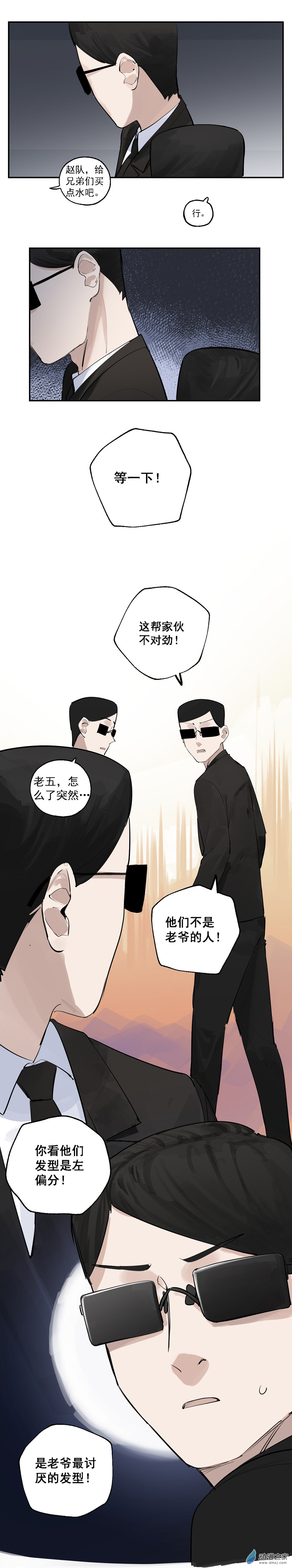 22 第二十二话10