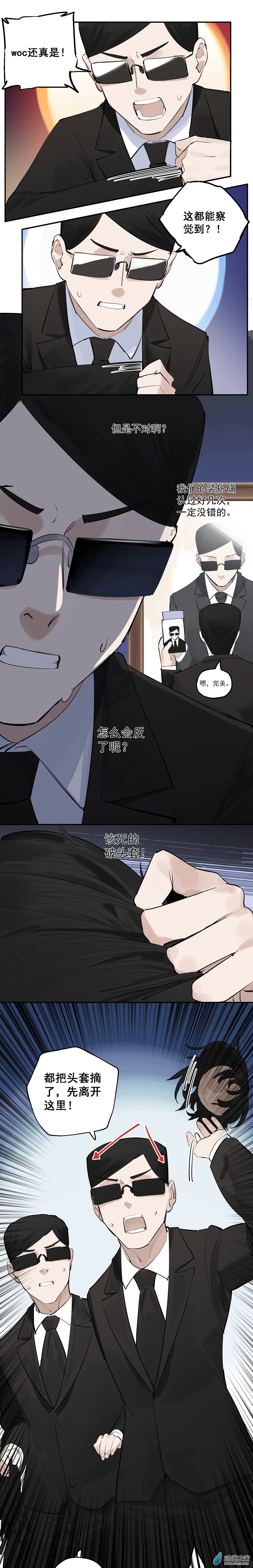 22 第二十二话11