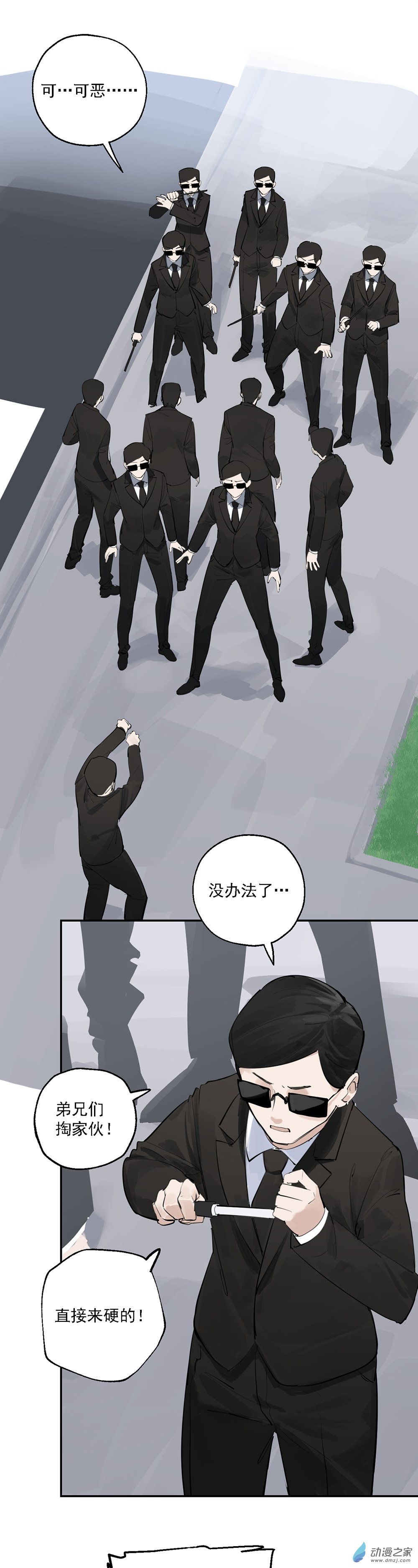 22 第二十二话13