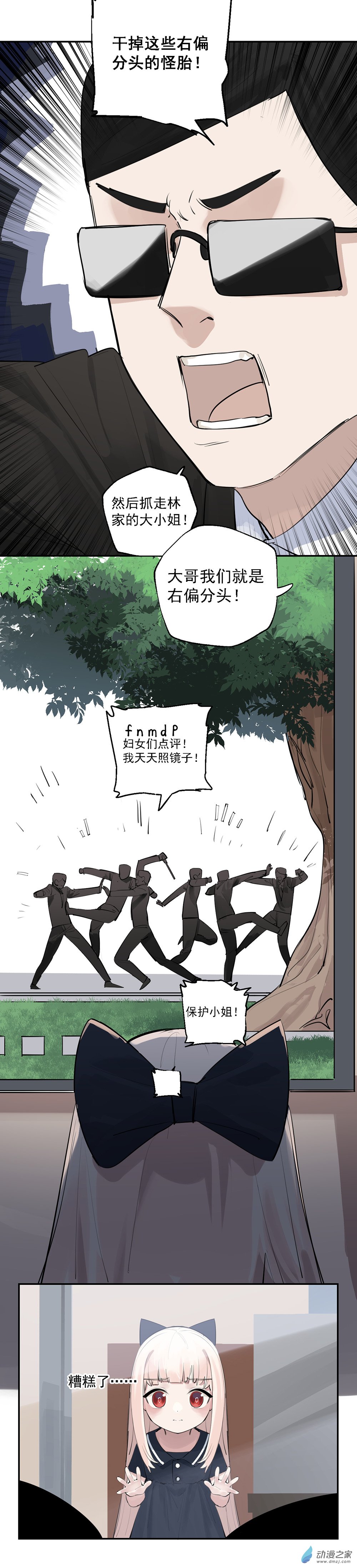22 第二十二话14