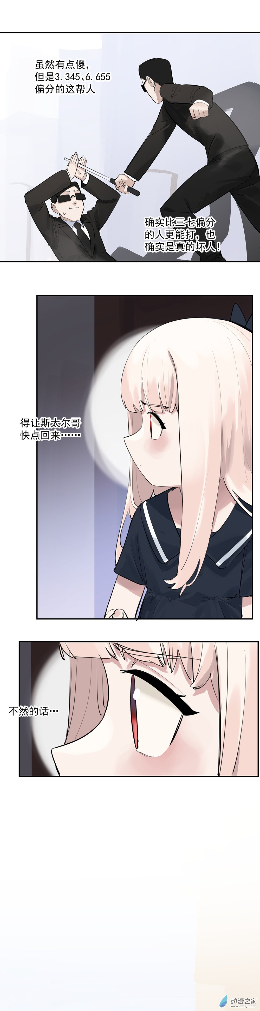 22 第二十二话15
