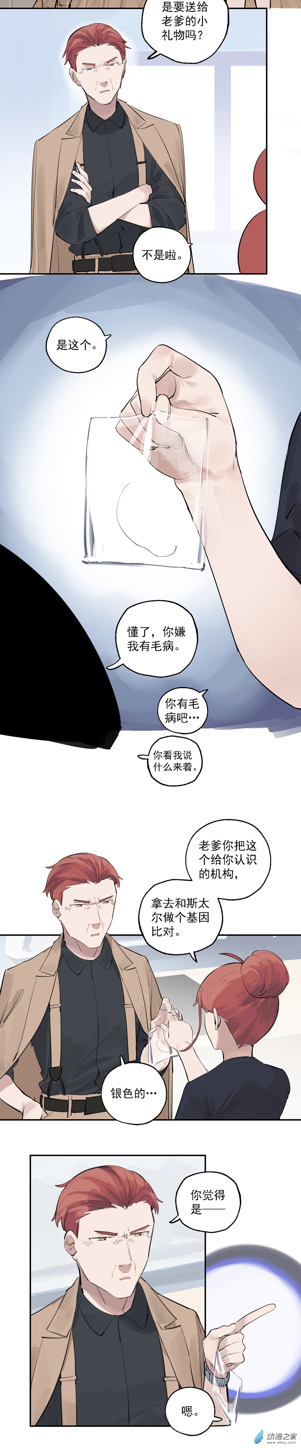 22 第二十二话2