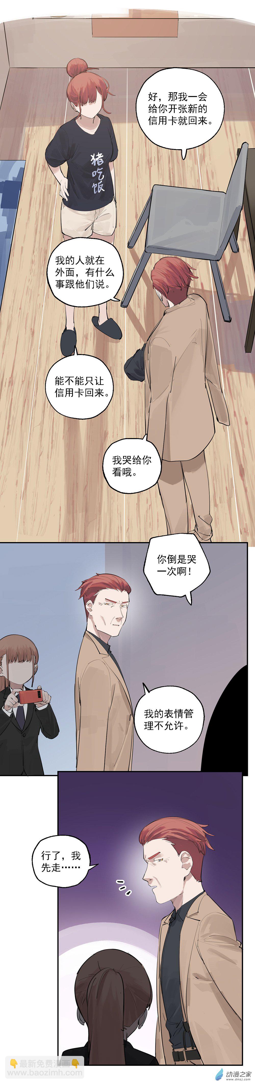 22 第二十二话3
