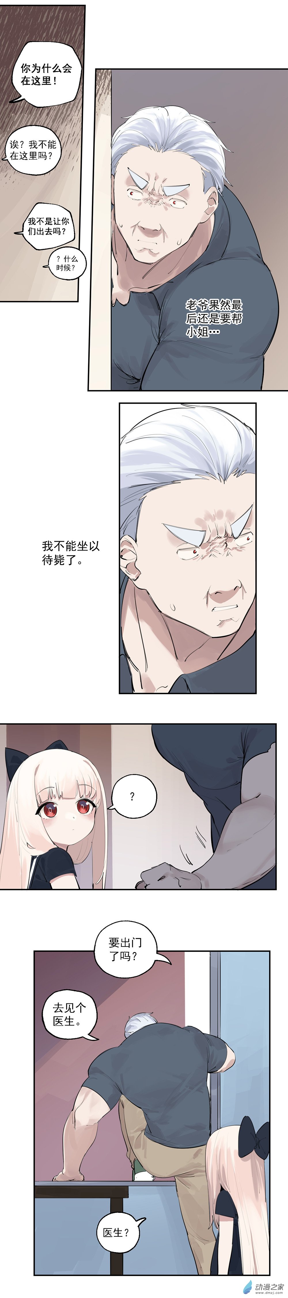 22 第二十二话5