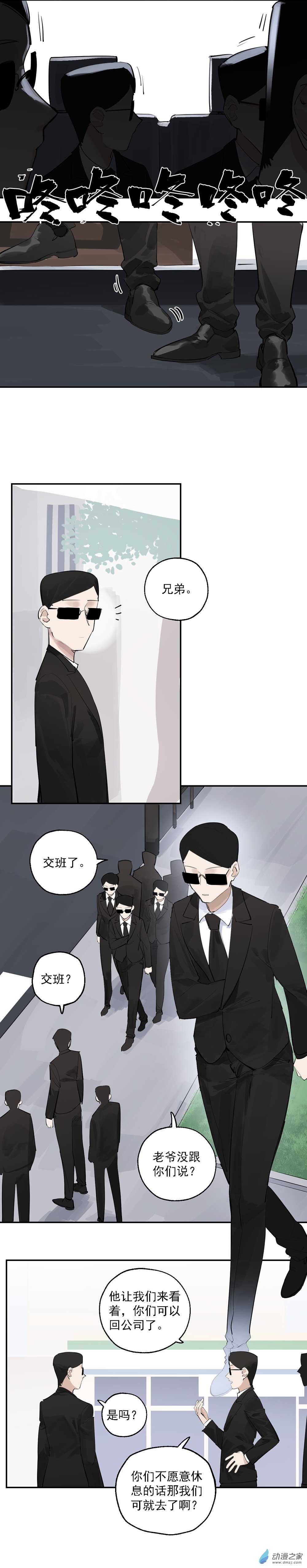 22 第二十二话8