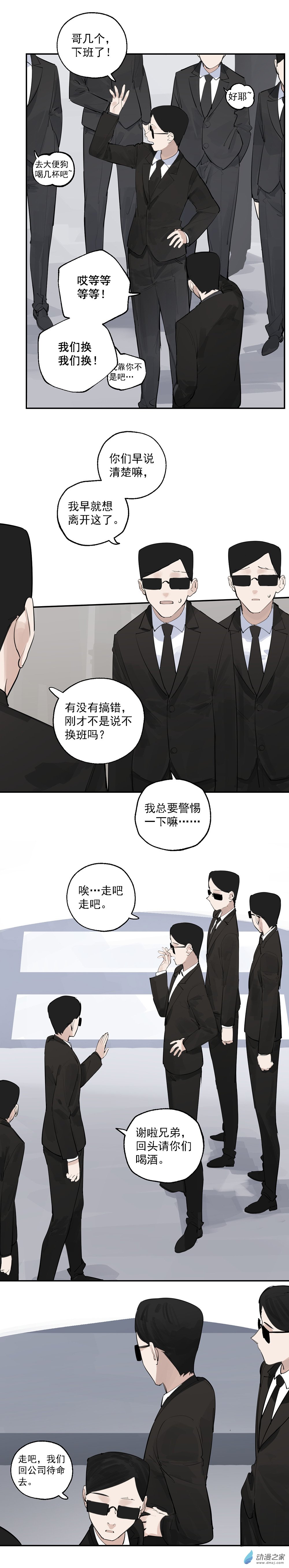 22 第二十二话9