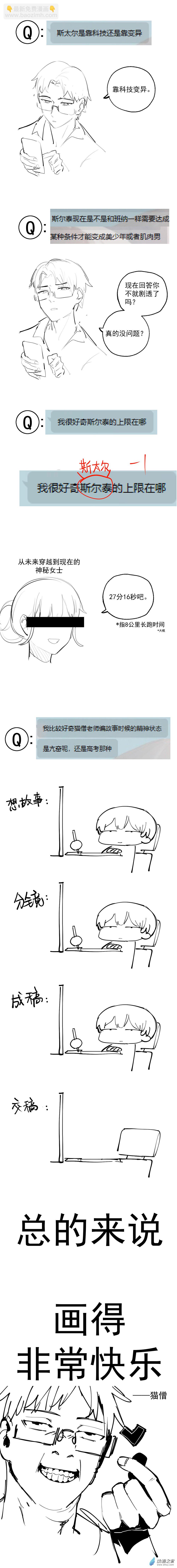 小剧场 101