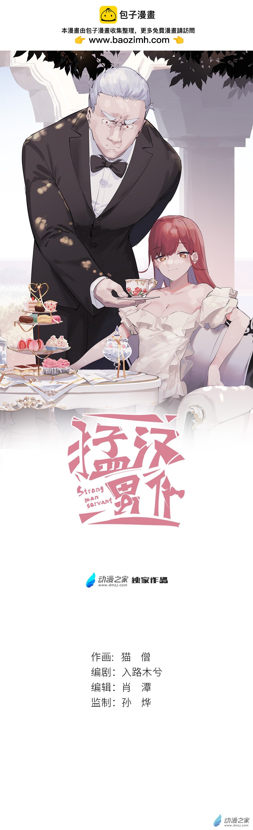 26 第二十六话0