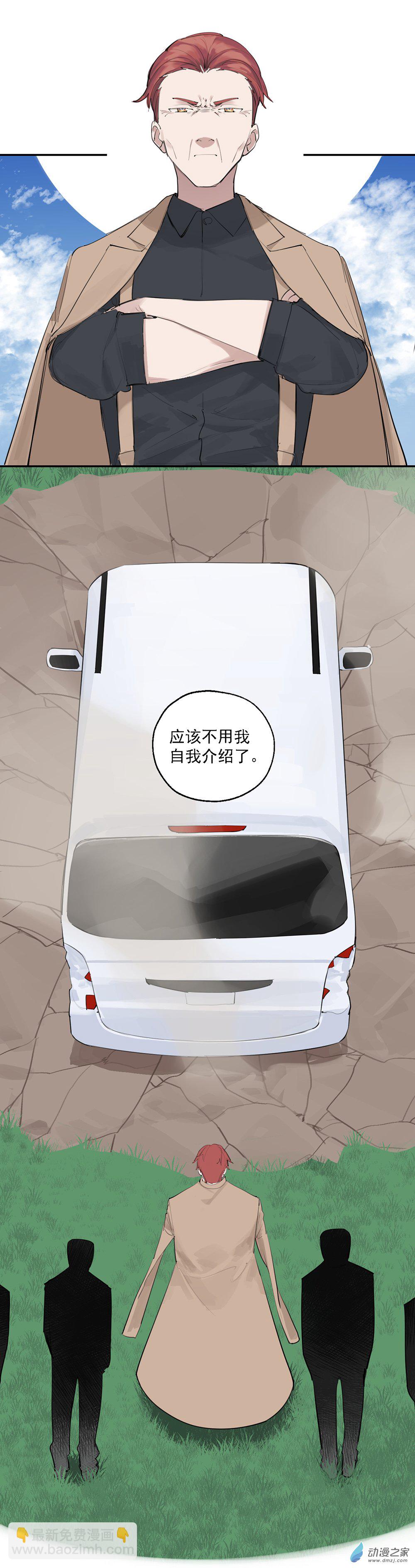 26 第二十六话13