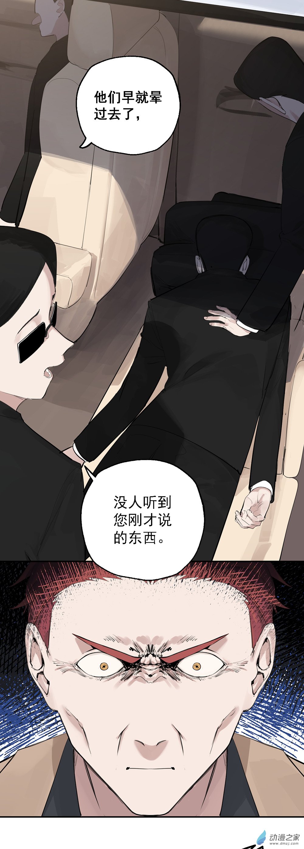 26 第二十六话18