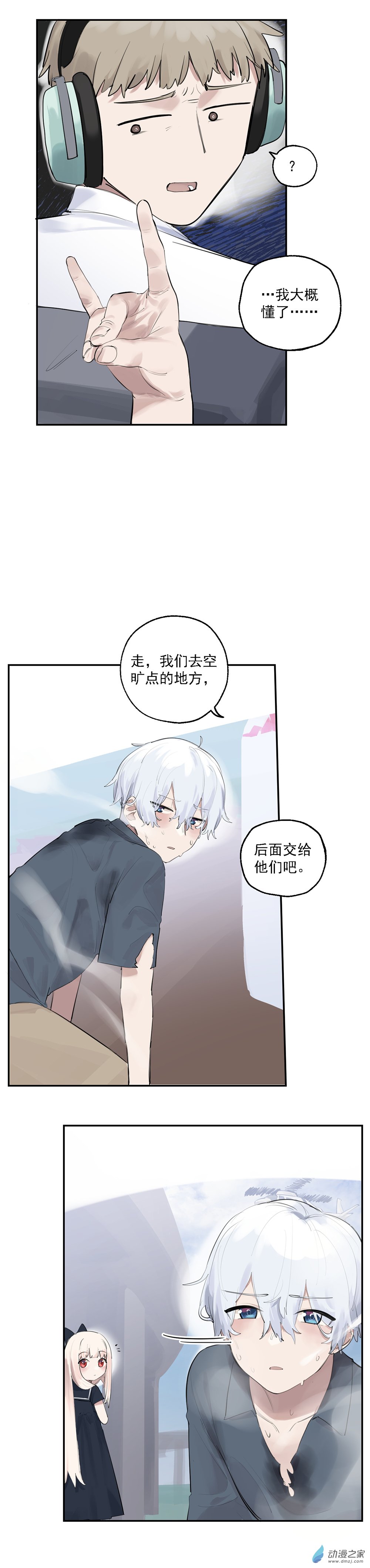 26 第二十六话4