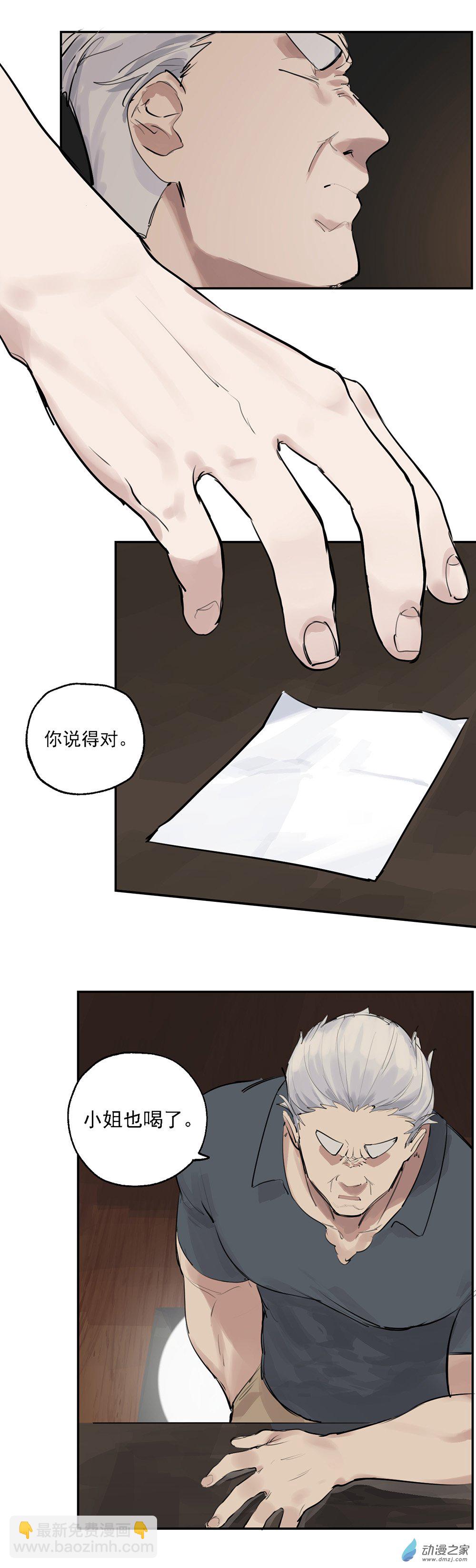 28 第二十八话15