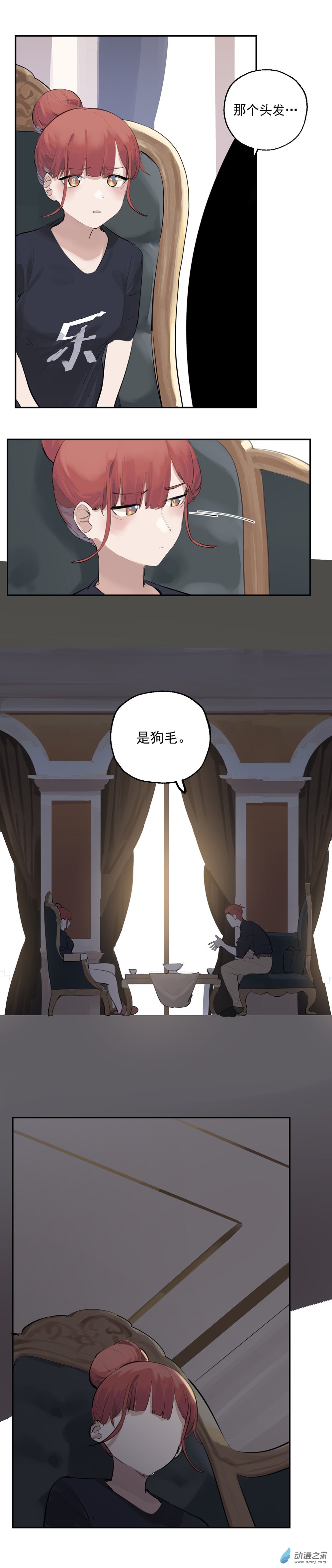 28 第二十八话2