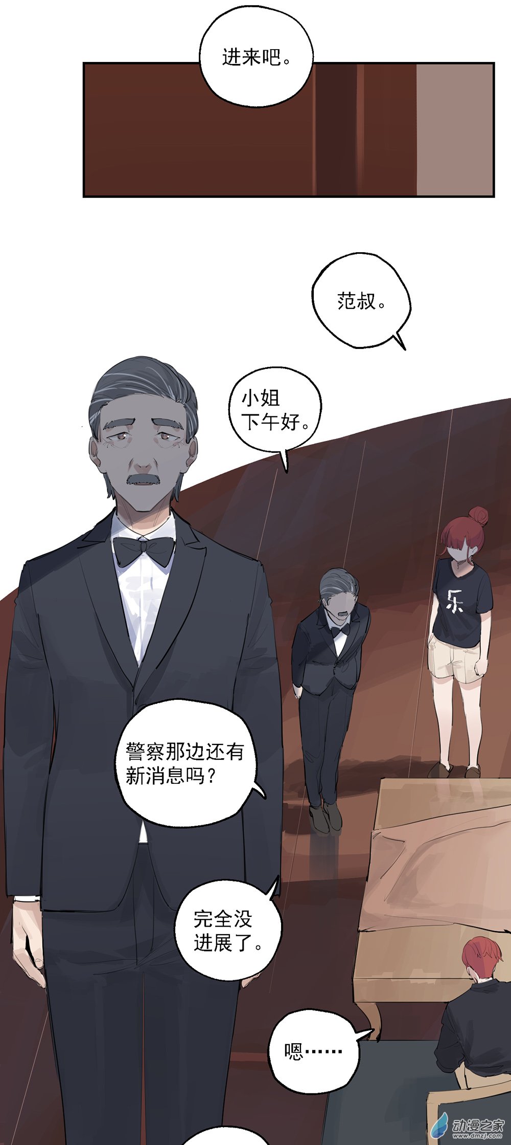 28 第二十八话8