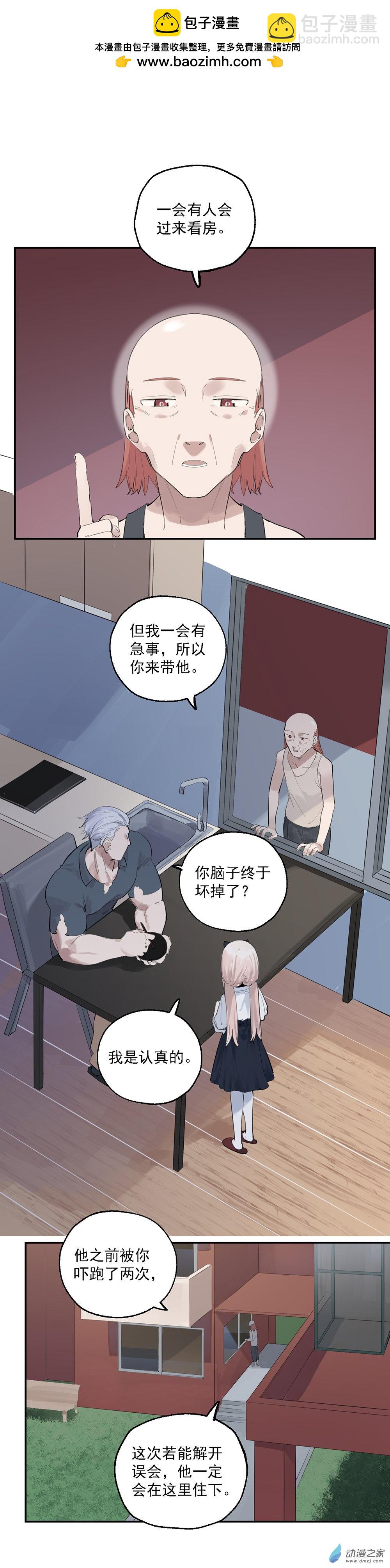 30 第三十话1