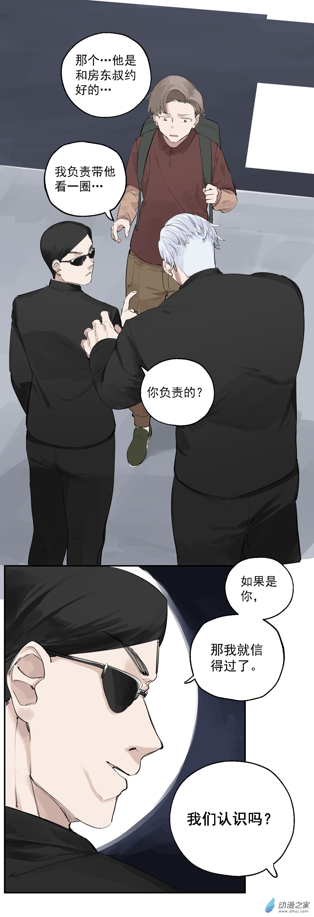 30 第三十话10