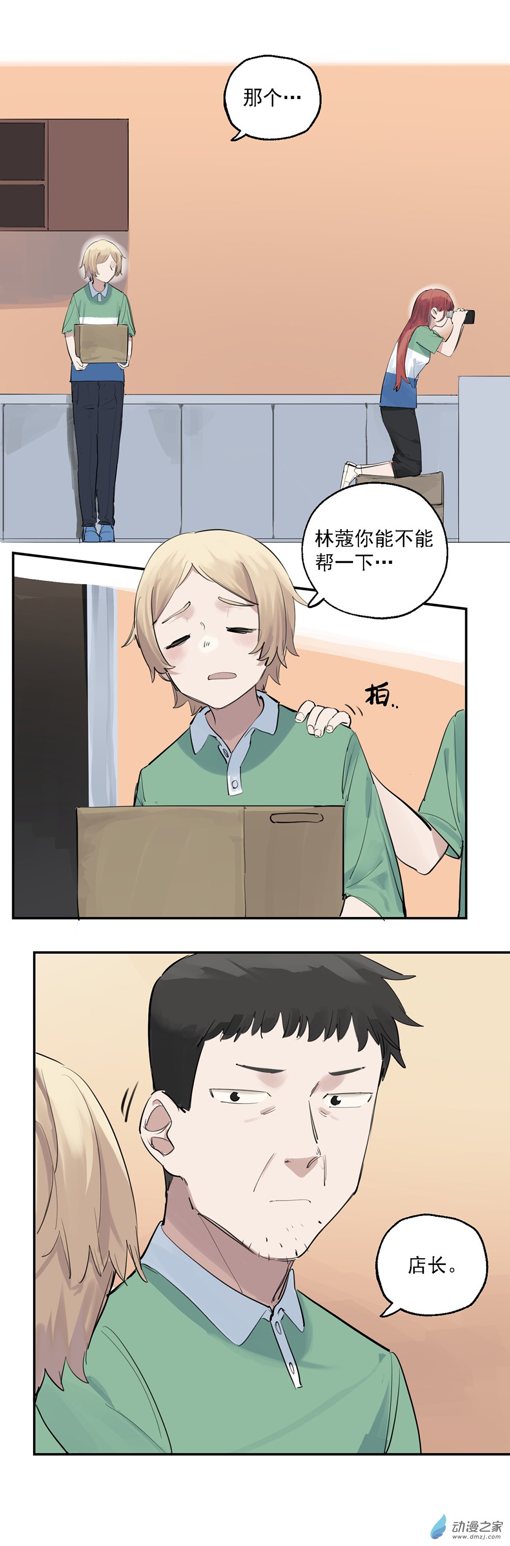 30 第三十话13