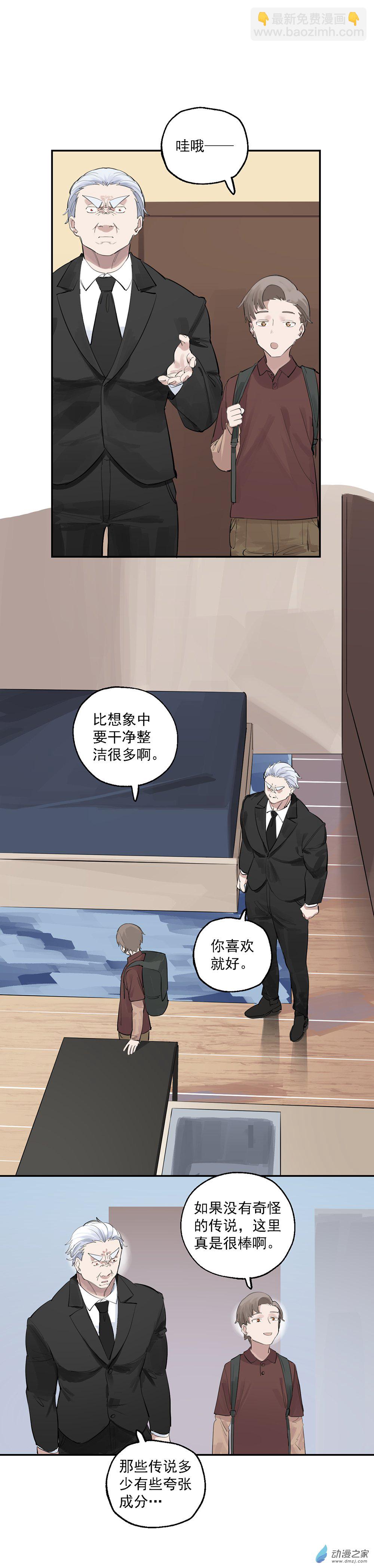 30 第三十话15