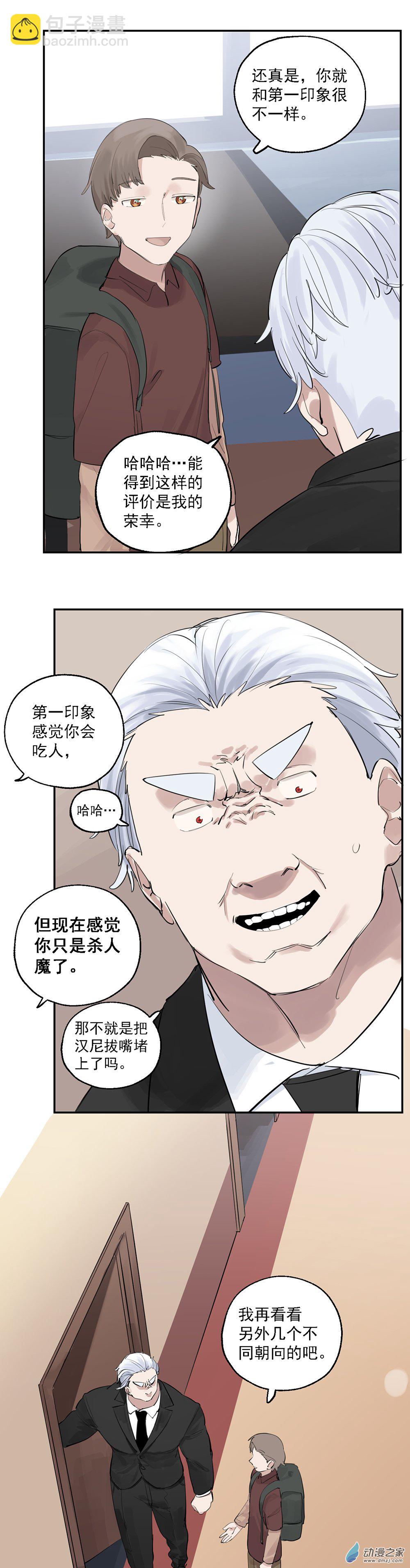 30 第三十话16