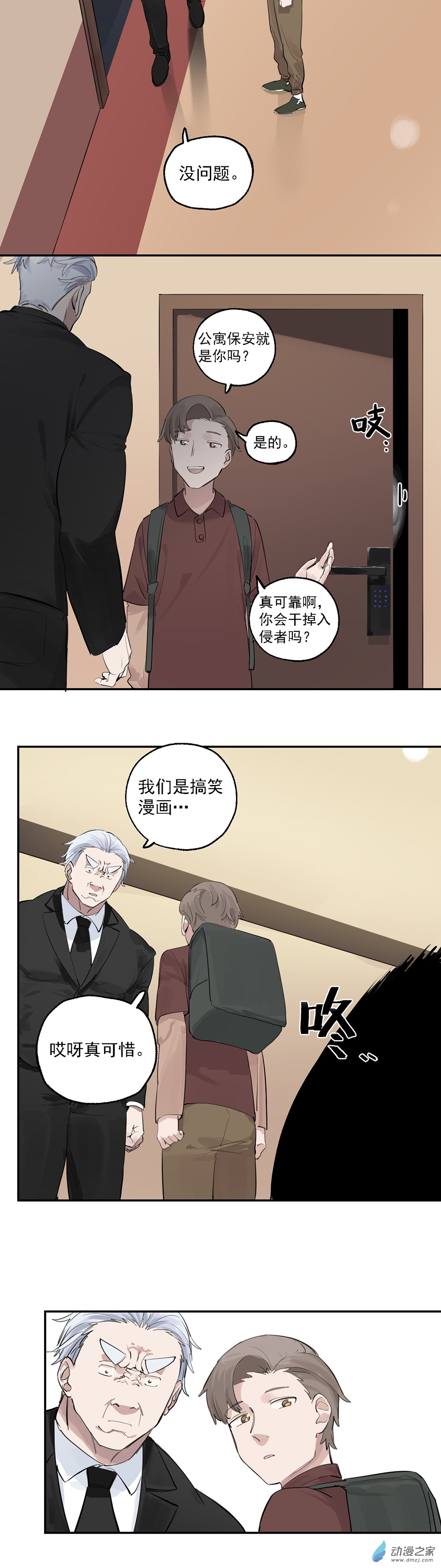 30 第三十话17