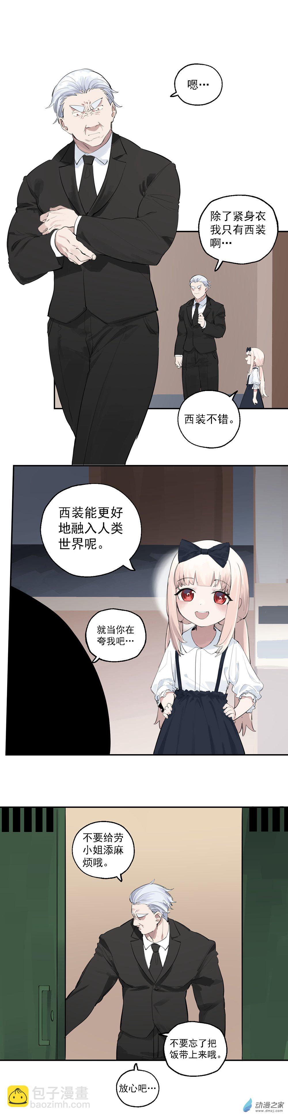 30 第三十话3