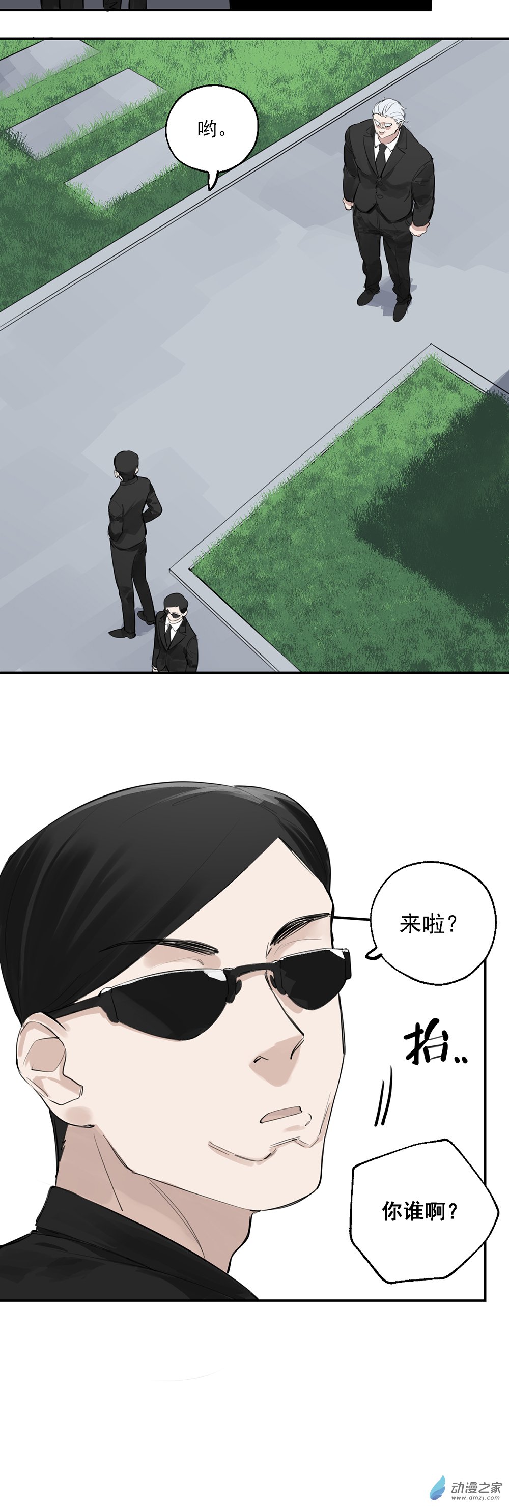 30 第三十话6