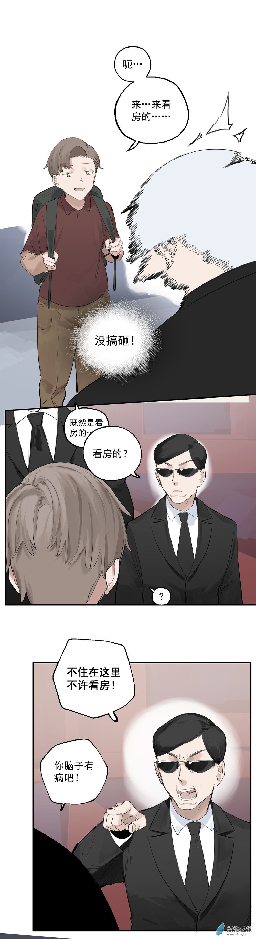 30 第三十话9