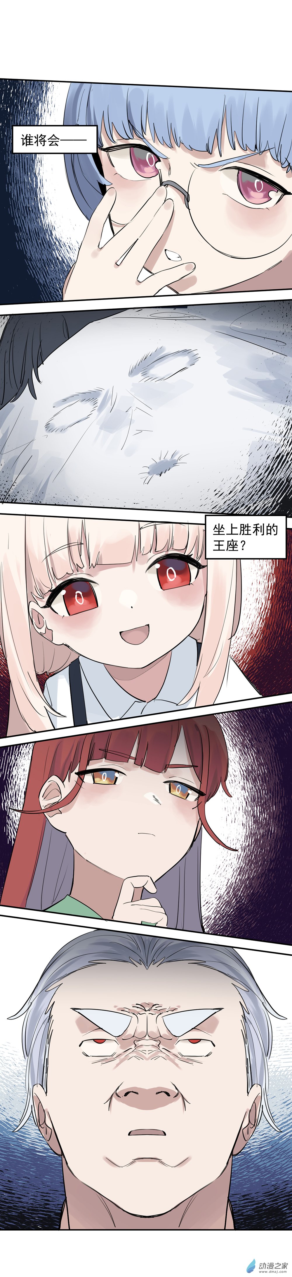 32 第三十二话12