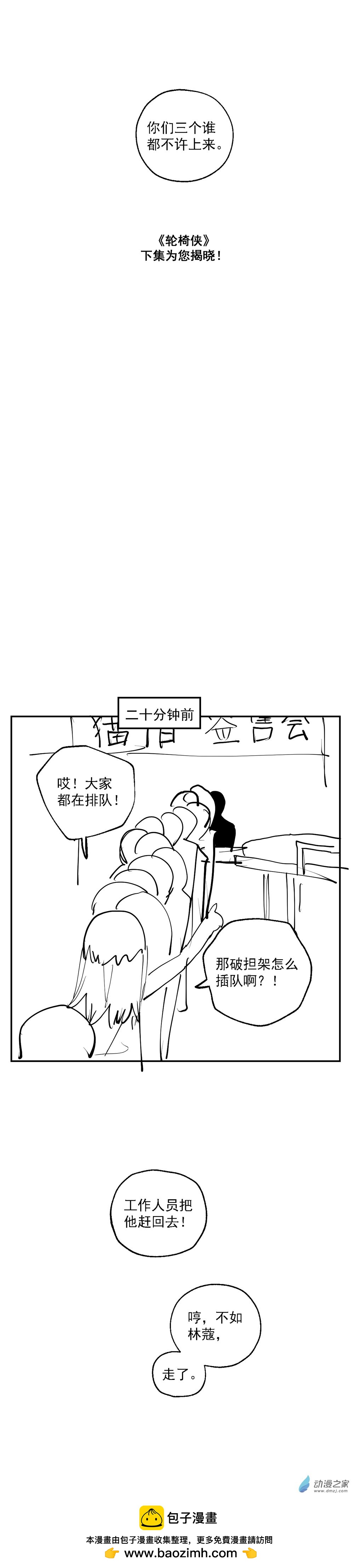 32 第三十二话13