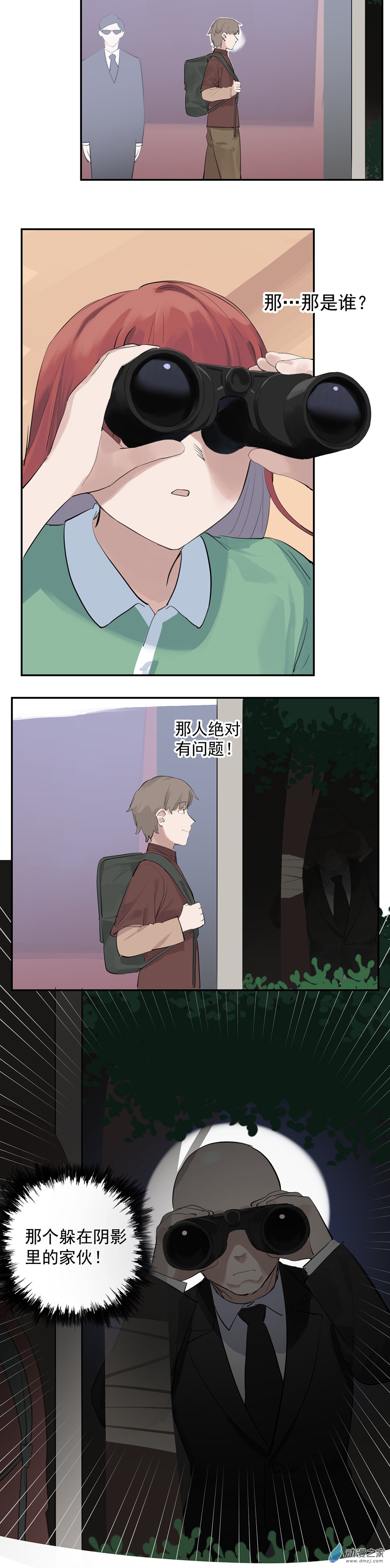32 第三十二话2