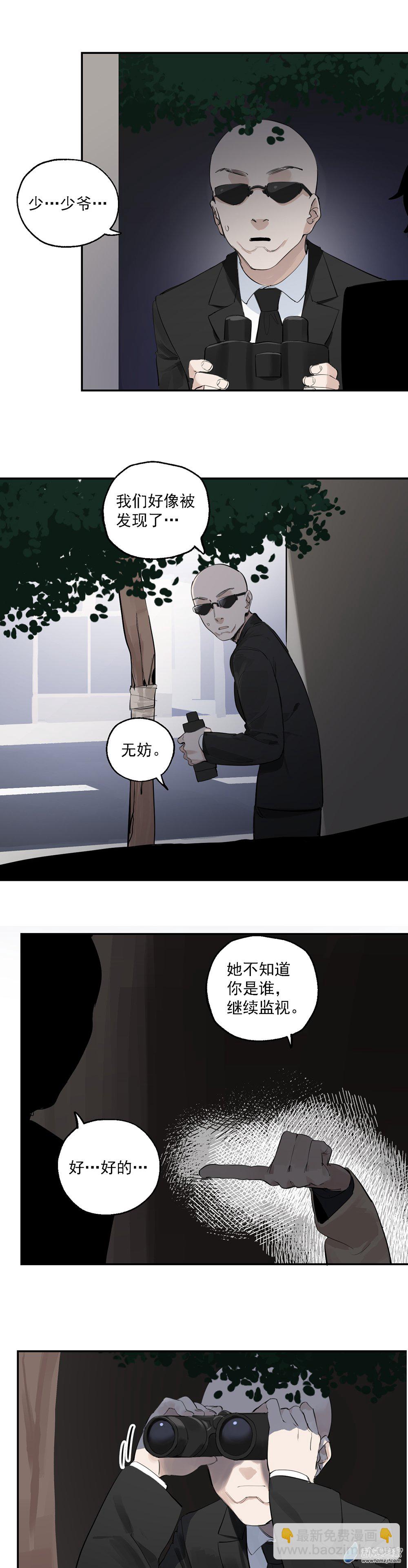 32 第三十二话3