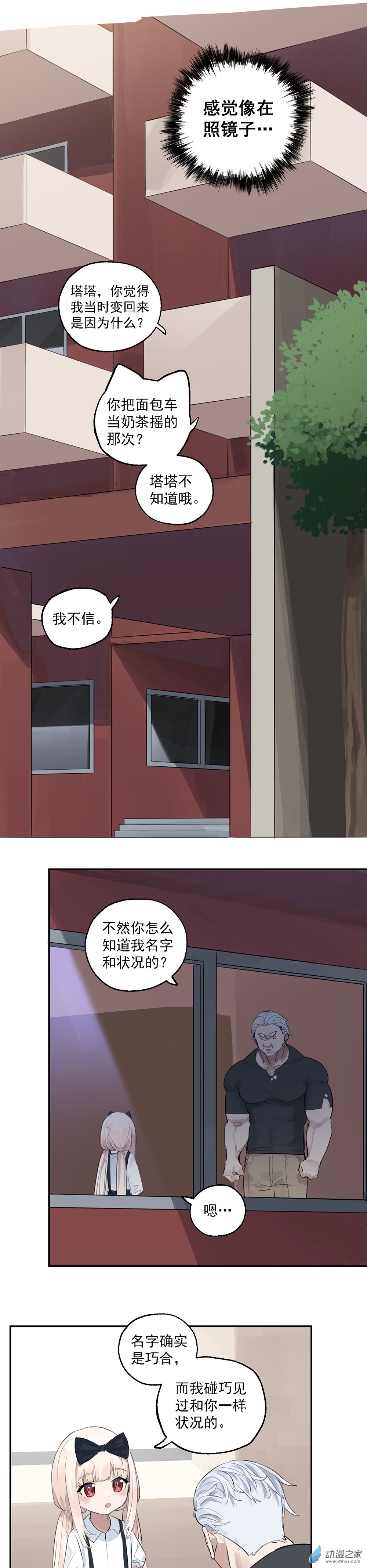 32 第三十二话5