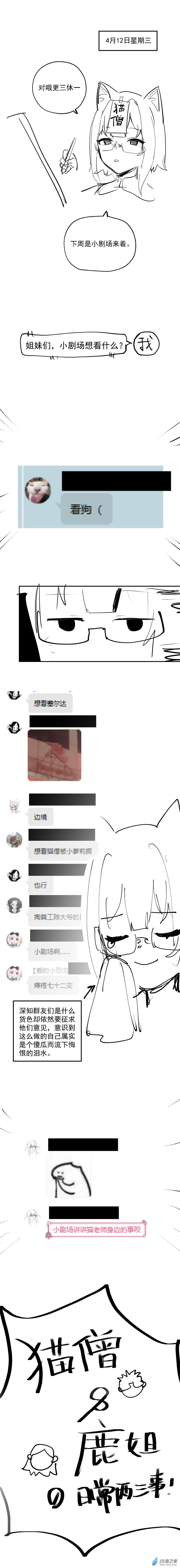 小剧场 110