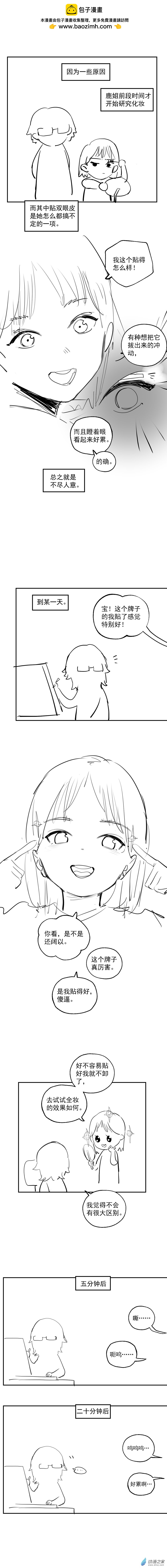 小剧场 111