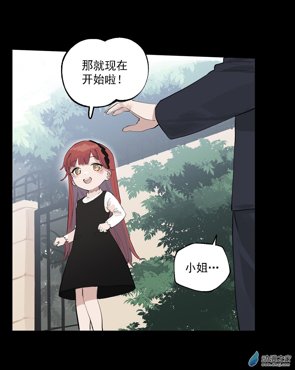 36 第三十六话10