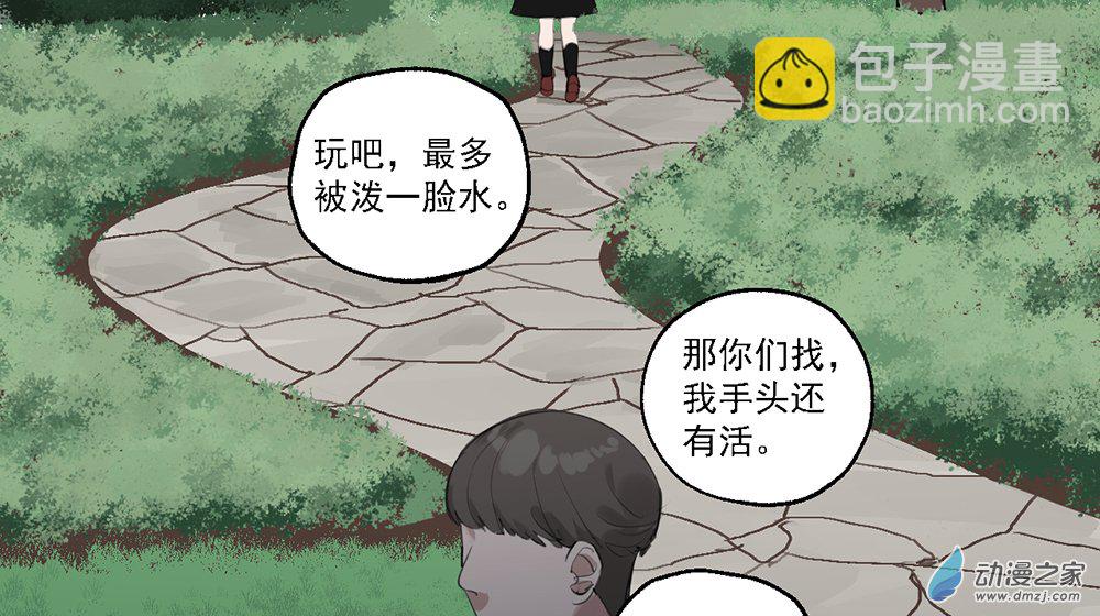 36 第三十六话14
