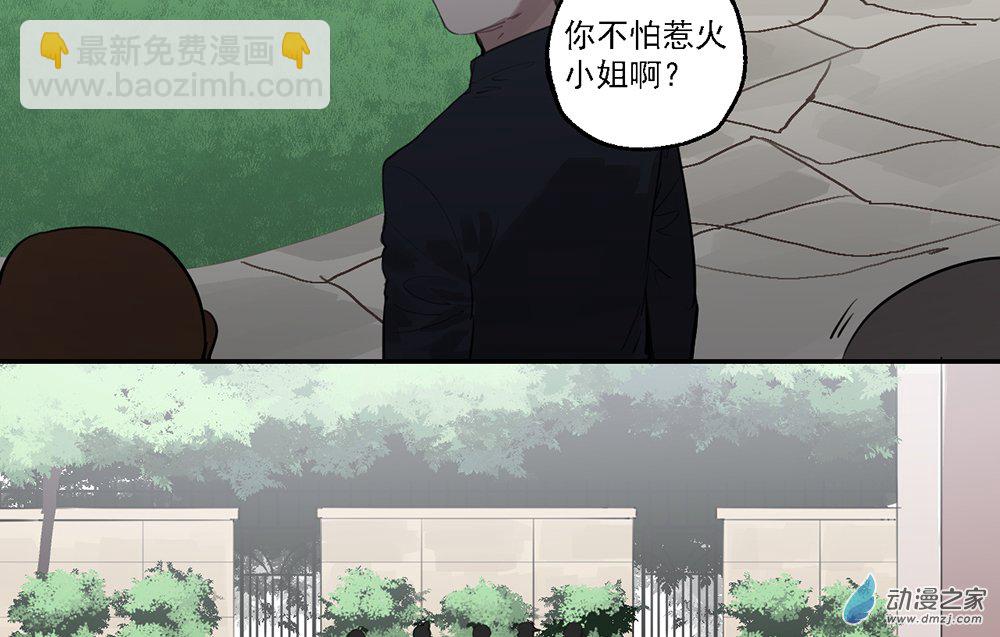 36 第三十六话15
