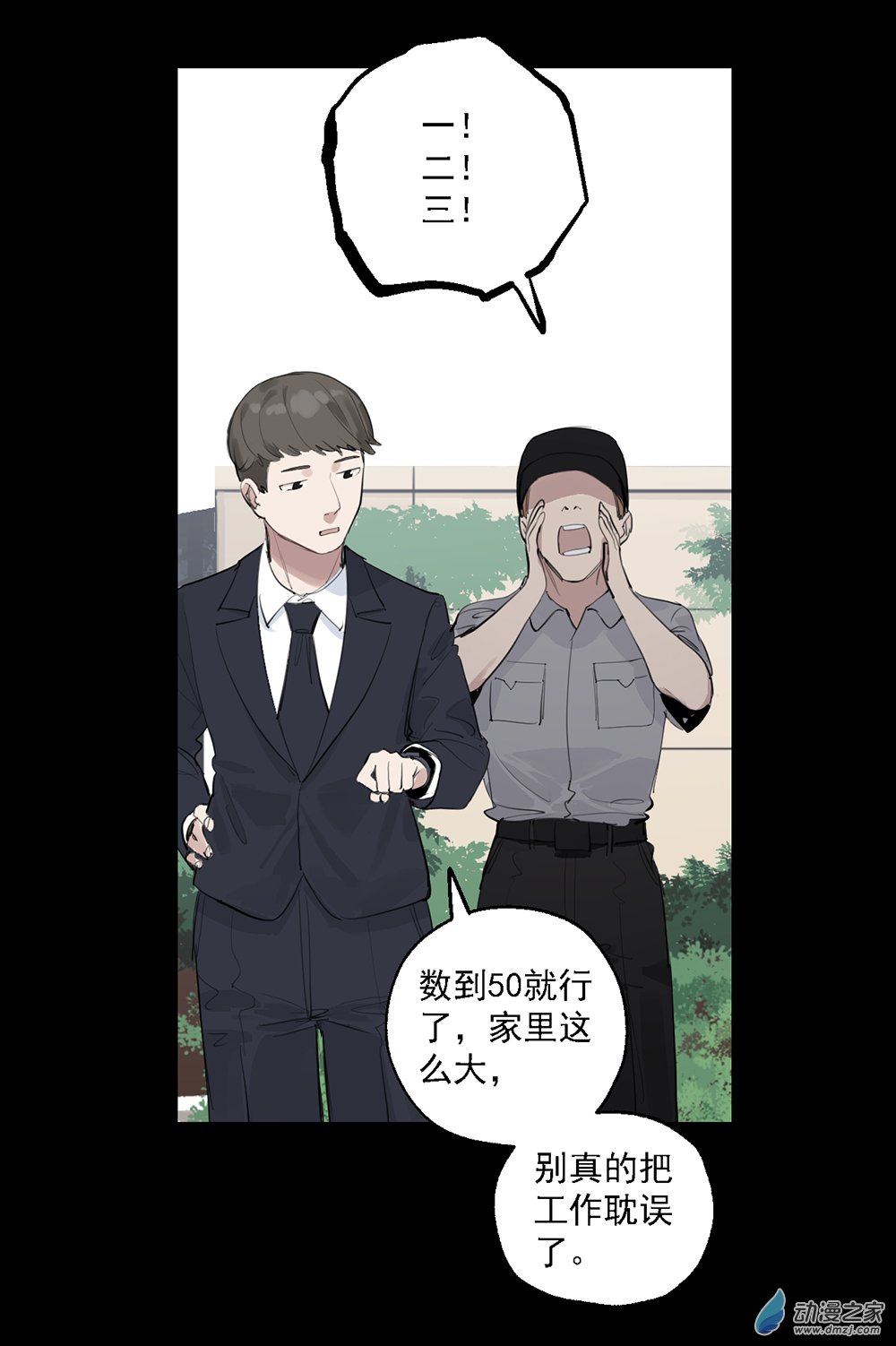 36 第三十六话17