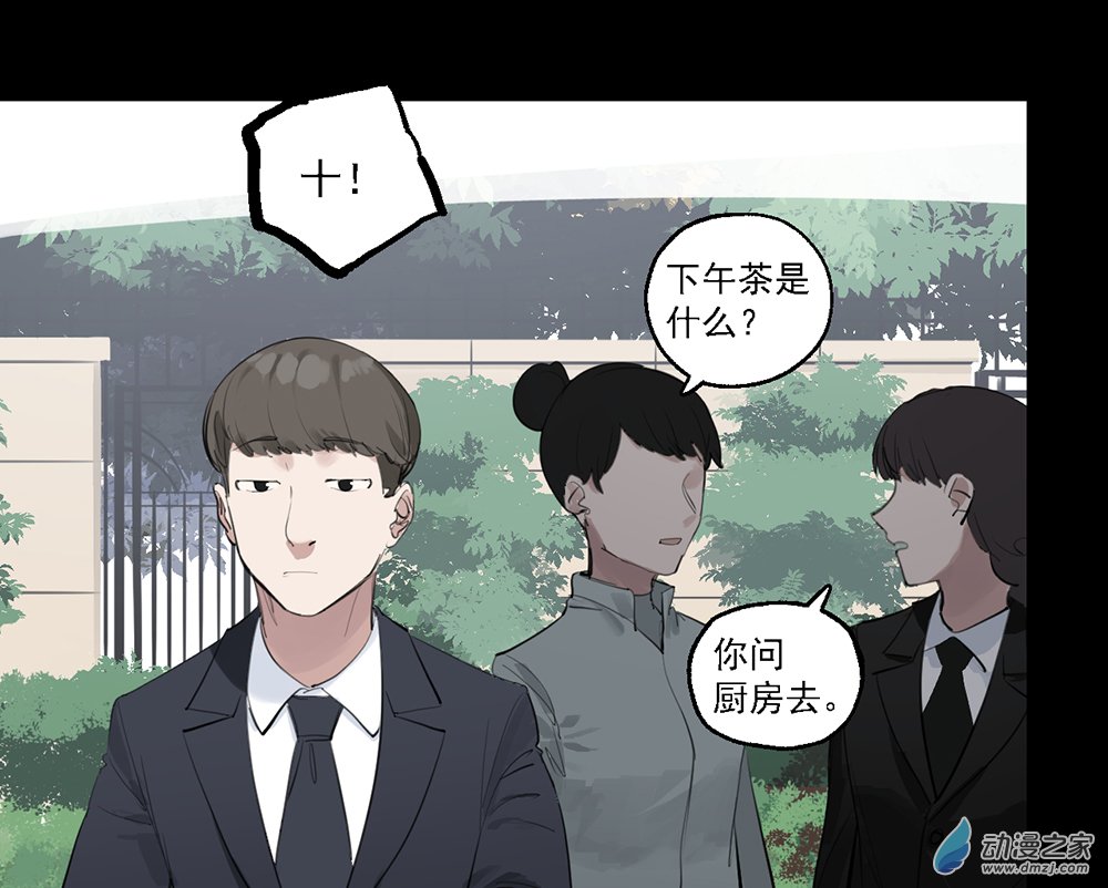 36 第三十六话18