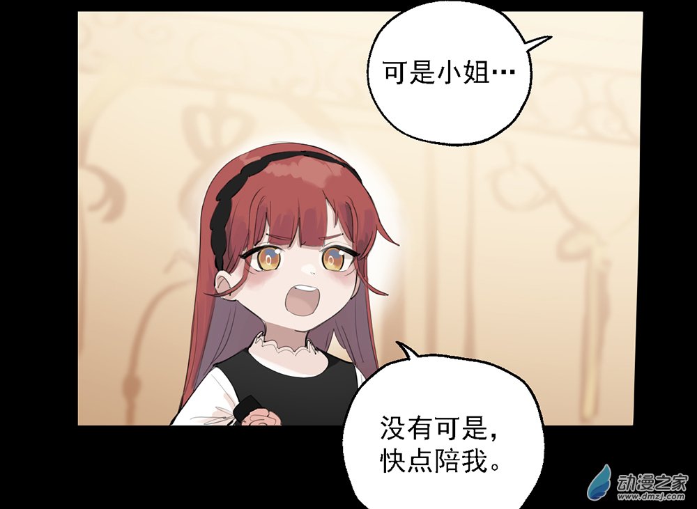 36 第三十六话2