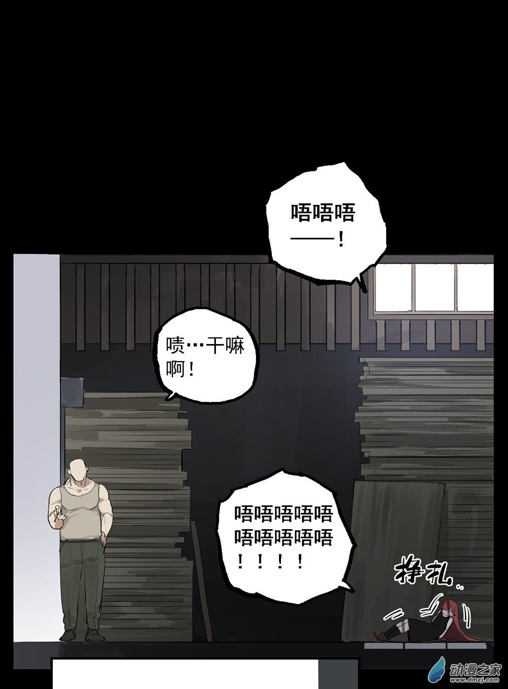 36 第三十六话48