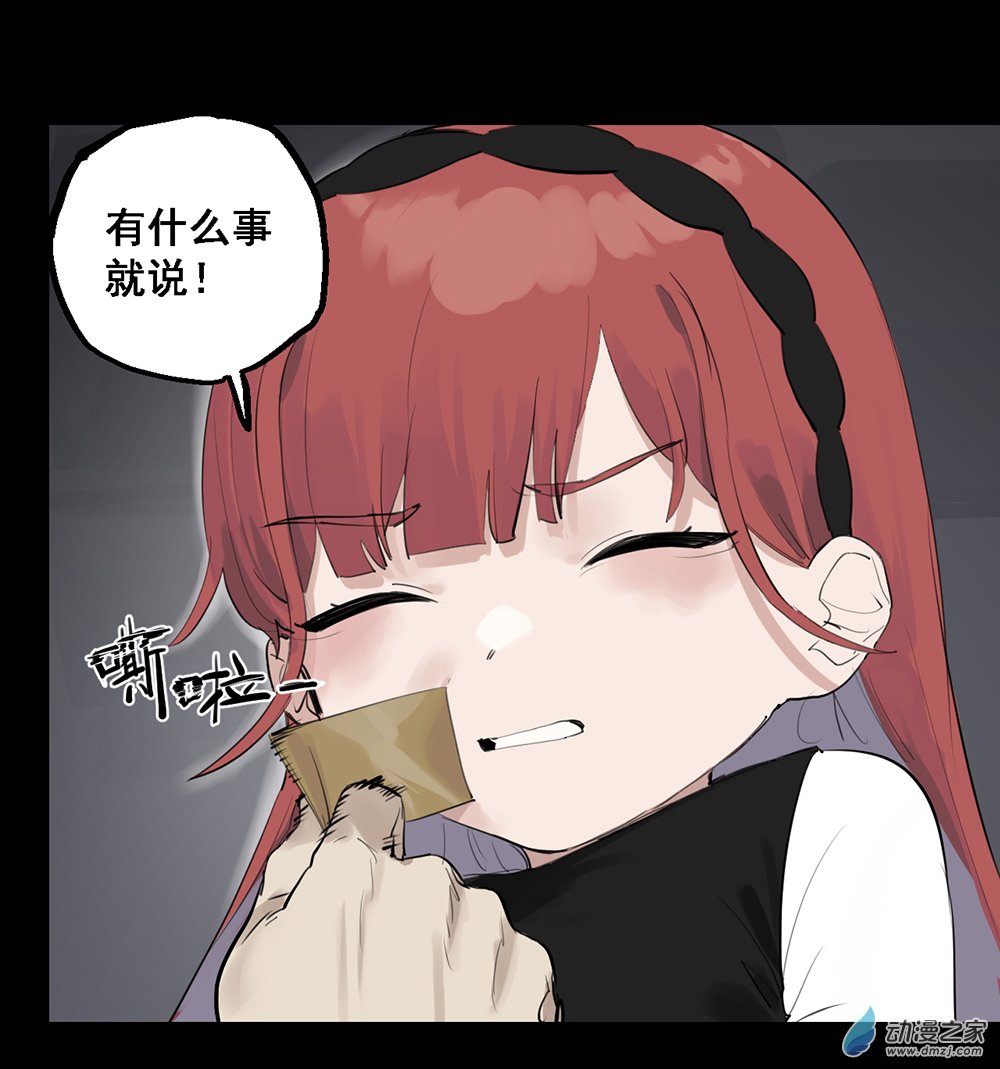 36 第三十六话54