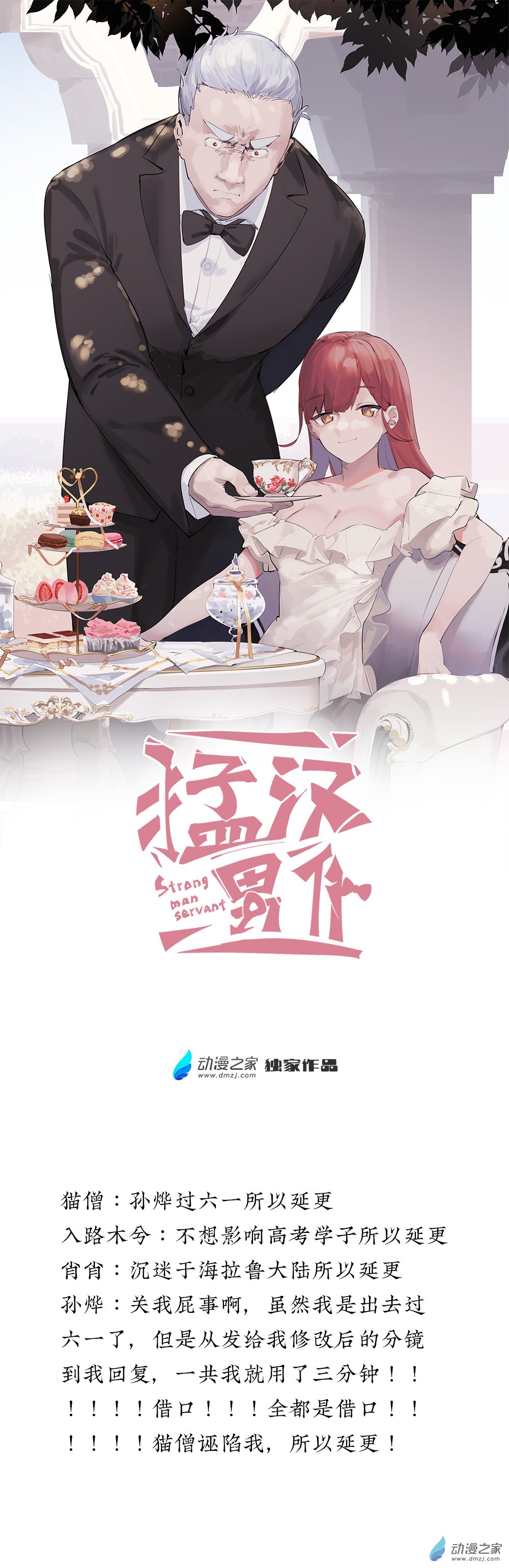 37 第三十七话0