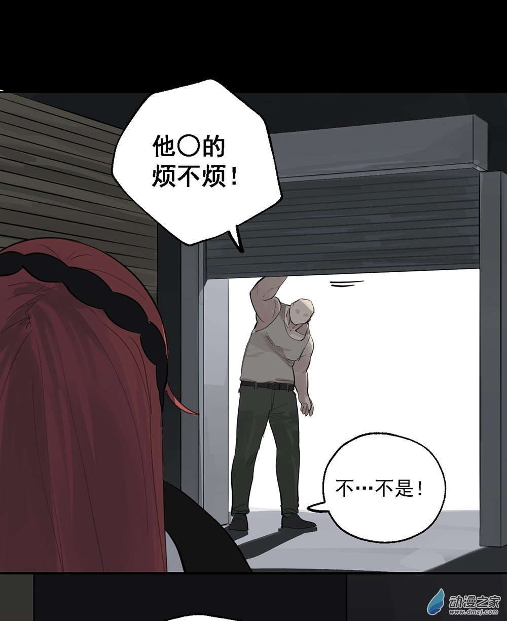37 第三十七话19