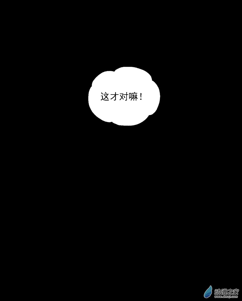 37 第三十七话33