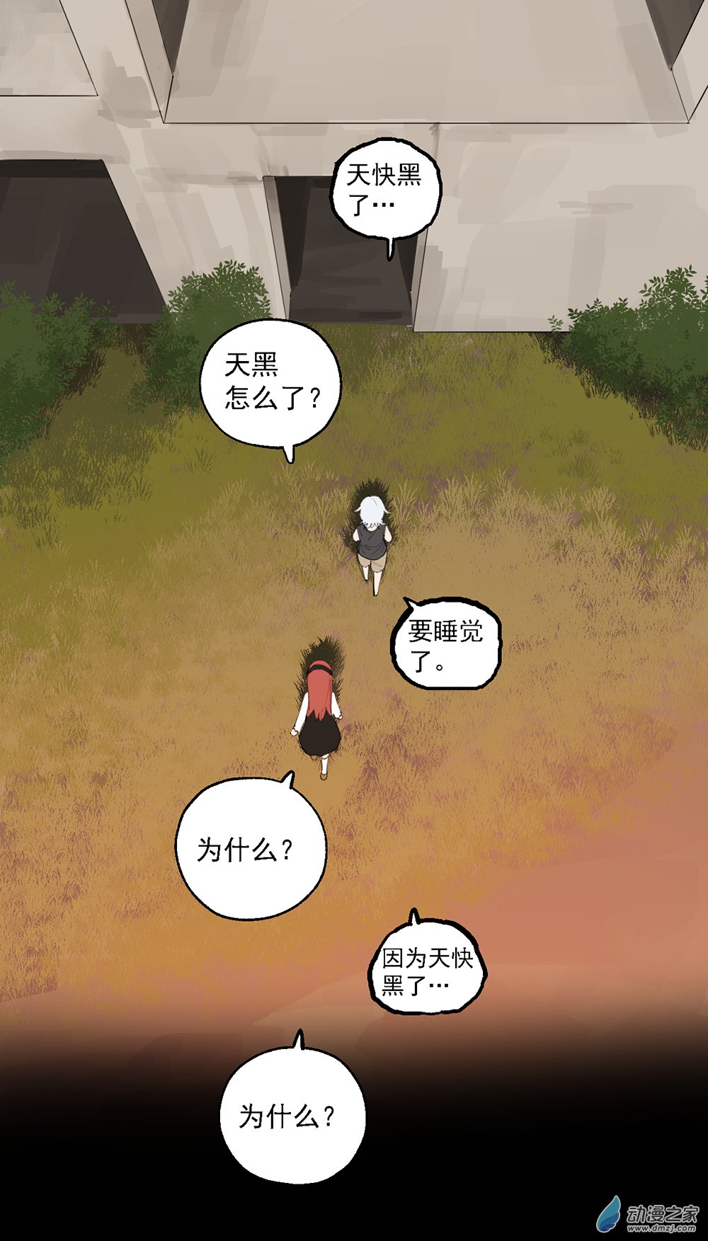 37 第三十七话36