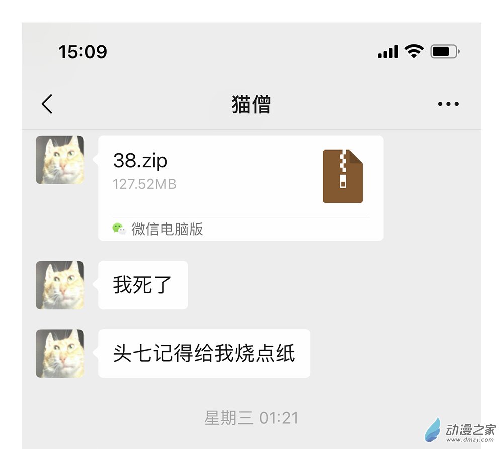 【伪】第39话0