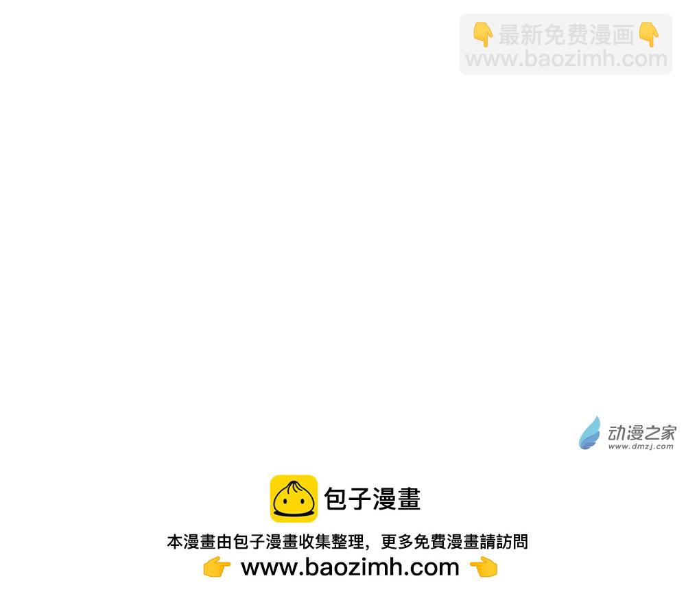 【伪】第39话17
