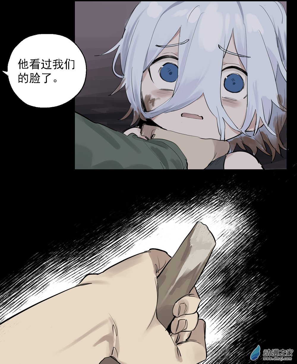 40 第四十话10