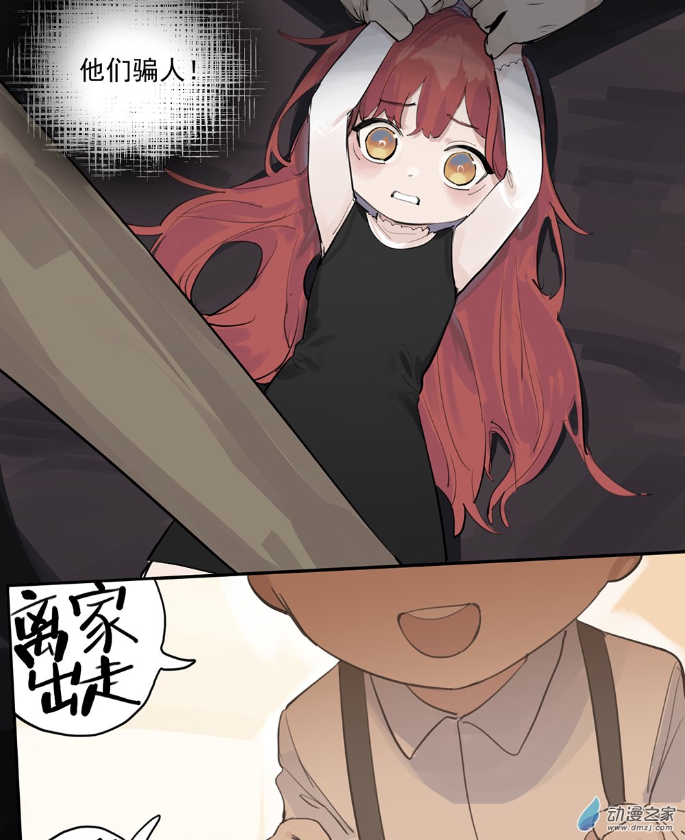40 第四十话13